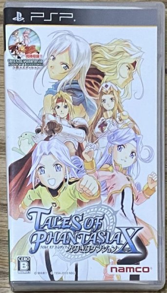 Photo1: Tales of Phantasia: Narikiri Dungeon X (テイルズ　オブ　ファンタジア　なりきりダンジョンＸ) (1)