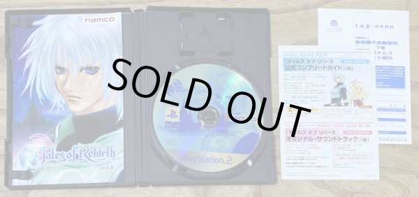 Photo3: Tales of Rebirth (テイルズ オブ リバース) (3)