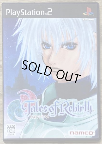 Photo1: Tales of Rebirth (テイルズ オブ リバース) (1)