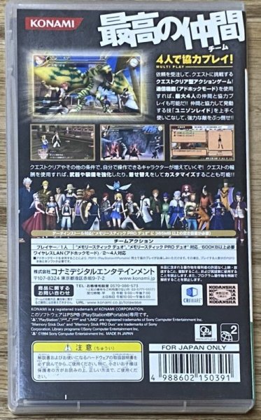 Photo2: Fairy Tail: Portable Guild (フェアリーテイル ポータブルギルド) (2)