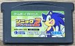 Photo1: Sonic Advance 2 (ソニック アドバンス２) (1)