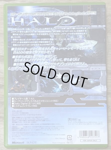 Photo2: Halo (ヘイロー) (2)