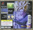 Photo2: Dragon Ball: Final Bout (ドラゴンボール ファイナルバウト) [Best for Family Version] (2)