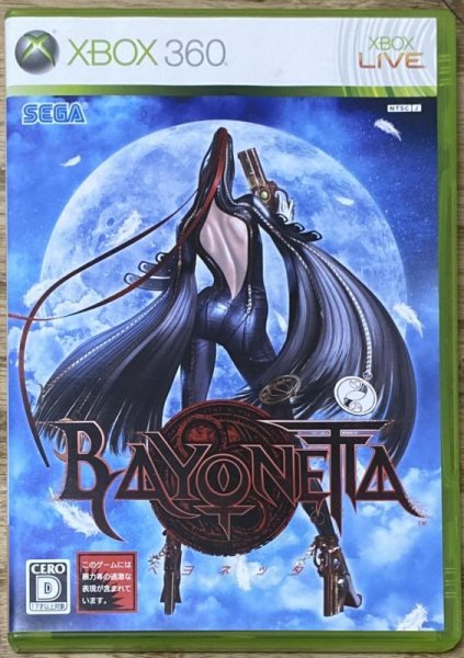 Photo1: Bayonetta (ベヨネッタ) (1)