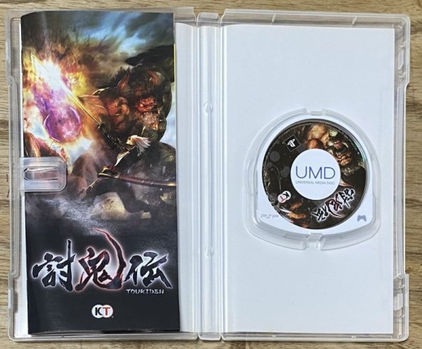 Photo3: Toukiden (討鬼伝) (3)