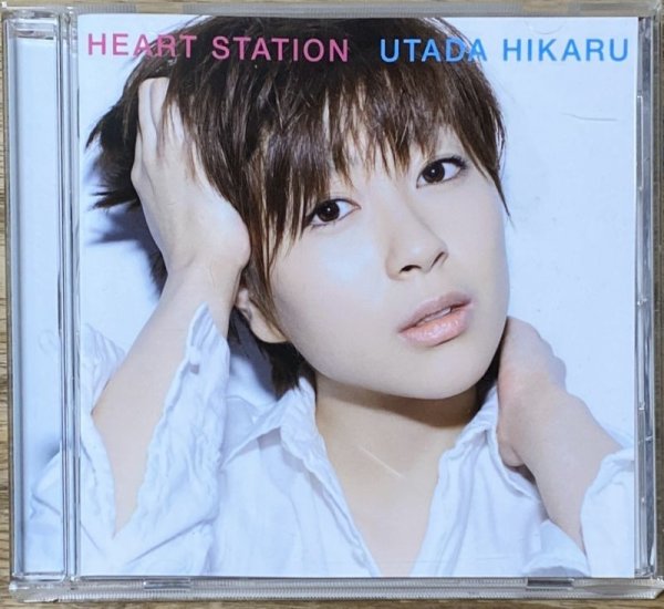 Photo1: Utada Hikaru - Heart Station (1)