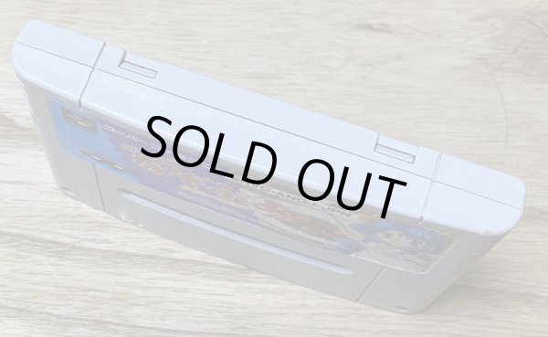 Photo3: Super Nazo Puyo: Rulue no Roux (す〜ぱ〜なぞぷよ ルルーのルー)  (3)