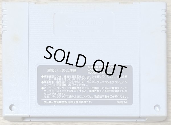 Photo2: Final Fantasy USA: Mystic Quest (ファイナルファンタジーUSA ミスティッククエスト) (2)