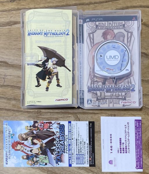 Photo3: Tales of the World: Radiant Mythology 2 (テイルズオブザワールド レディアントマイソロジー2) (3)