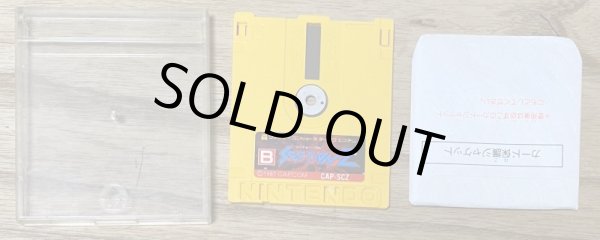 Photo4: Section Z (セクションZ) [No Obi Card] (4)
