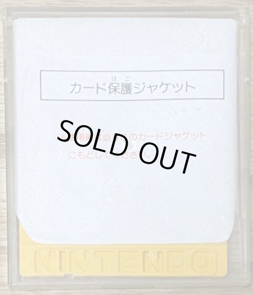 Photo2: Section Z (セクションZ) [No Obi Card] (2)