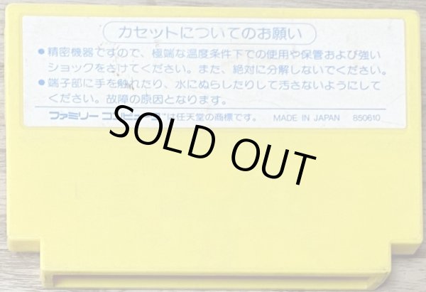 Photo2: Exed Exes (エグゼドエグゼス) (2)