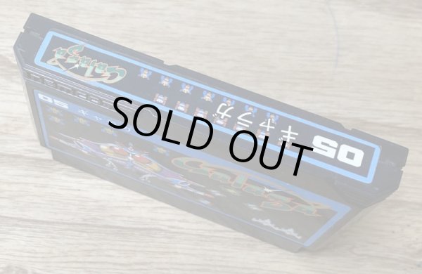 Photo3: Galaga (ギャラガ) (3)