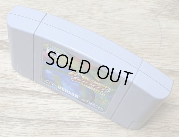 Photo3: Bomberman Hero (ボンバーマンヒーロー　〜ミリアン王女おうじょを救すくえ!〜) (3)