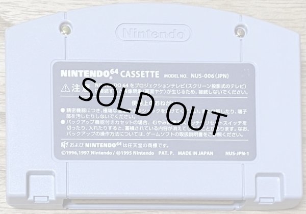 Photo2: Bomberman Hero (ボンバーマンヒーロー　〜ミリアン王女おうじょを救すくえ!〜) (2)