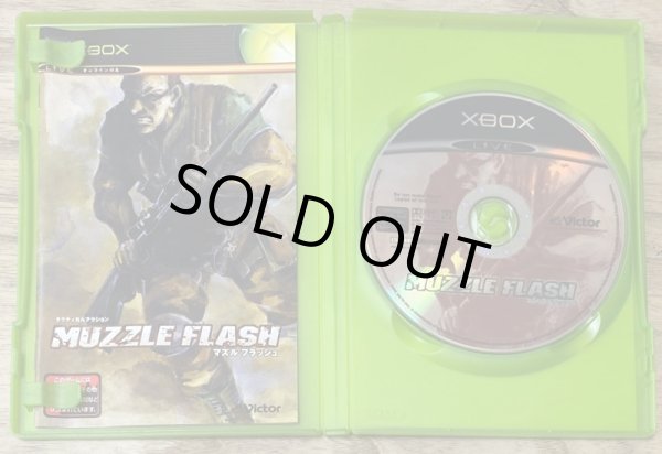 Photo3: Muzzle Flash (マズル フラッシュ) (Japan Exclusive) (3)