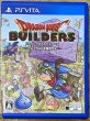 Photo1: Dragon Quest Builders (ドラゴンクエストビルダーズ アレフガルドを復活せよ) (1)