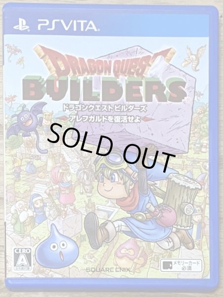 Photo1: Dragon Quest Builders (ドラゴンクエストビルダーズ アレフガルドを復活せよ) (1)