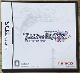 Nintendo DS - Japan Retro Direct (Page 2)