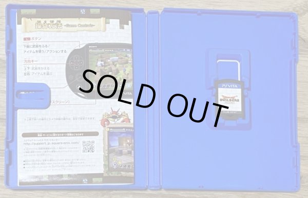 Photo3: Dragon Quest Builders (ドラゴンクエストビルダーズ アレフガルドを復活せよ) (3)