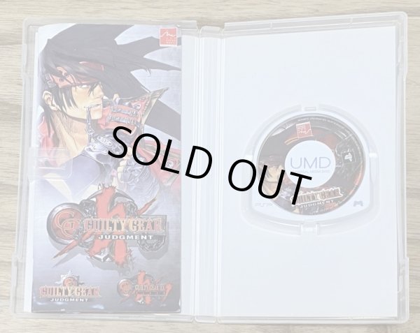 Photo3: Guilty Gear Judgment (ギルティギア・ジャッジメント) (3)