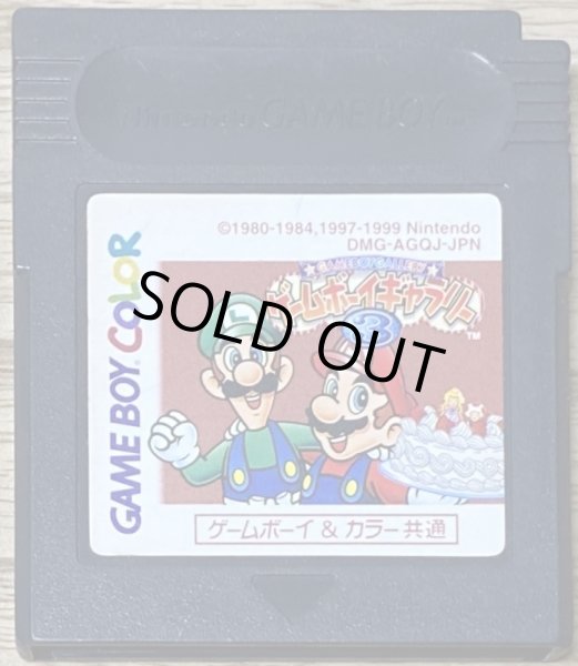 Photo1: Game Boy Gallery 3 (ゲームボーイギャラリー3) (1)