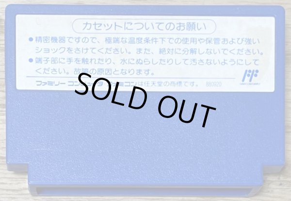 Photo2: Little Ninja Brothers / Super Chinese 2 (スーパーチャイニーズ2) (2)