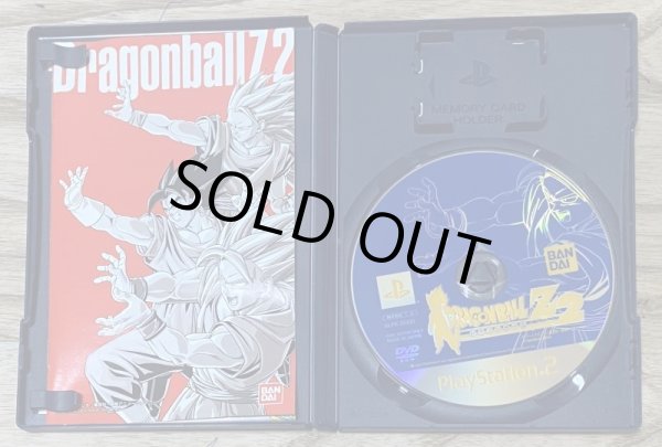Photo3: Dragon Ball Z 2 (ドラゴンボールZ2) (3)