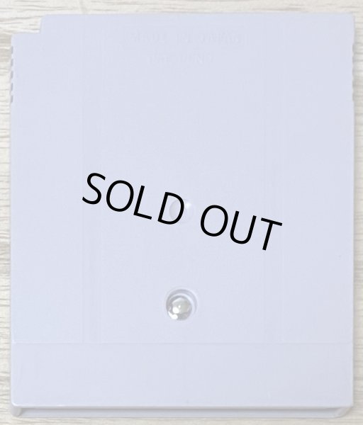 Photo2: Fist of the North Star / Hokuto no Ken Seizetsu Jūban Shōbu (北斗の拳 凄絶十番勝負) (2)