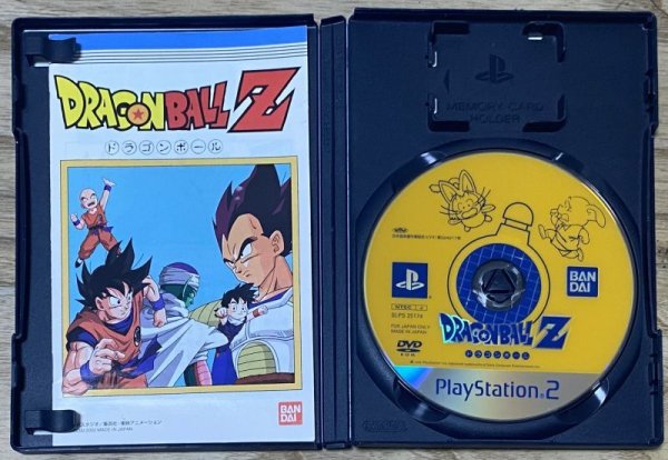 Photo3: Dragon Ball Z (ドラゴンボールZ) (3)