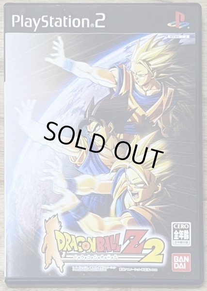 Photo1: Dragon Ball Z 2 (ドラゴンボールZ2) (1)