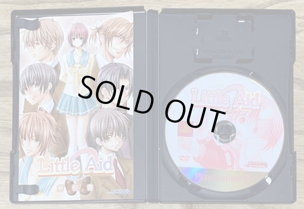 Photo3: Little Aid（リトルエイド） (3)