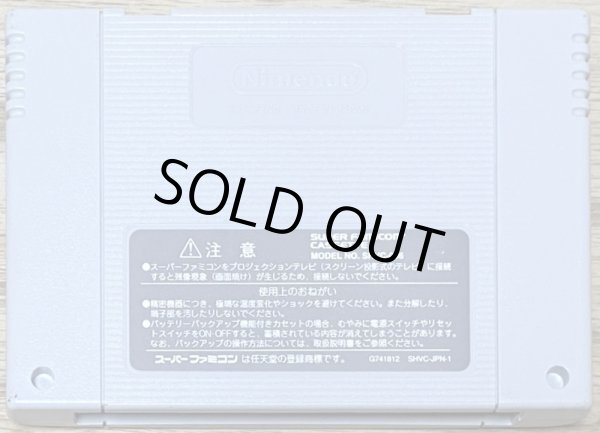 Photo2: SimCity Jr. (シムシティJr.) (2)