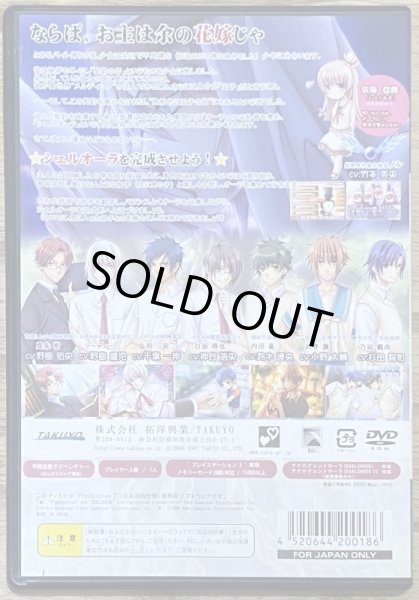 Photo2: Panic Palette (パニックパレット) (2)