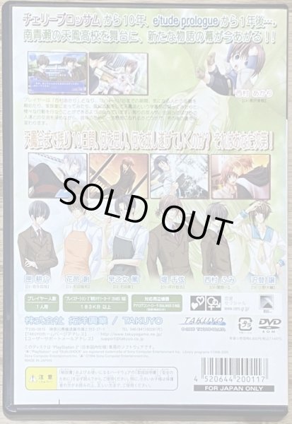 Photo2: Little Aid（リトルエイド） (2)