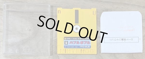 Photo4: Bubble Bobble (バブルボブル) [No Obi Card] (4)