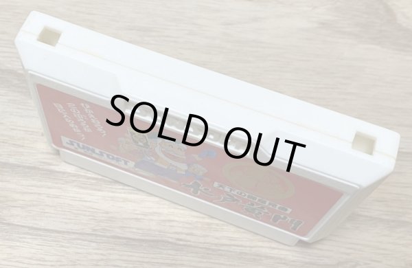 Photo3: Tenka no Goikenban: Mito Koumon (天下のご意見番 水戸黄門) (3)