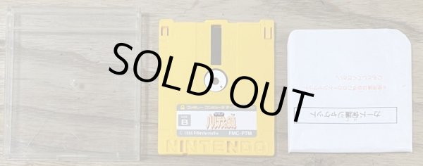 Photo3: Kid Icarus / Hikari Shinwa Palthena no Kagami (光神話 パルテナの鏡) [No Obi Card] (3)