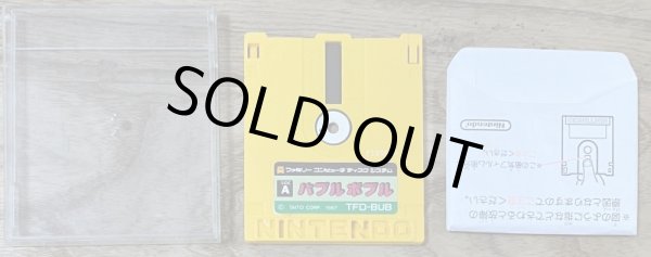 Photo3: Bubble Bobble (バブルボブル) [No Obi Card] (3)