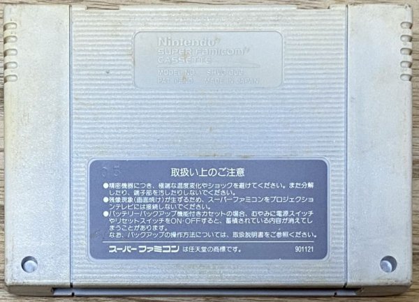 Photo2: Radical Psycho Machine Racing / RPM Racing (R.P.M.レーシング) (2)