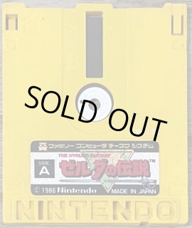 The Legend of Zelda (ゼルダの伝説) [Disk Only] - Japan Retro Direct