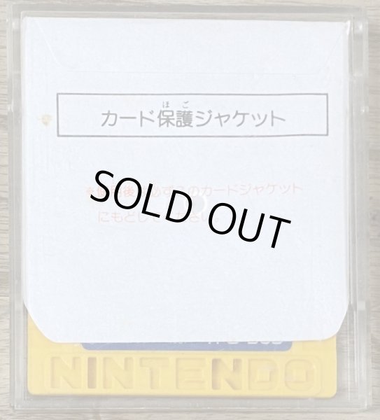 Photo2: Bubble Bobble (バブルボブル) [No Obi Card] (2)