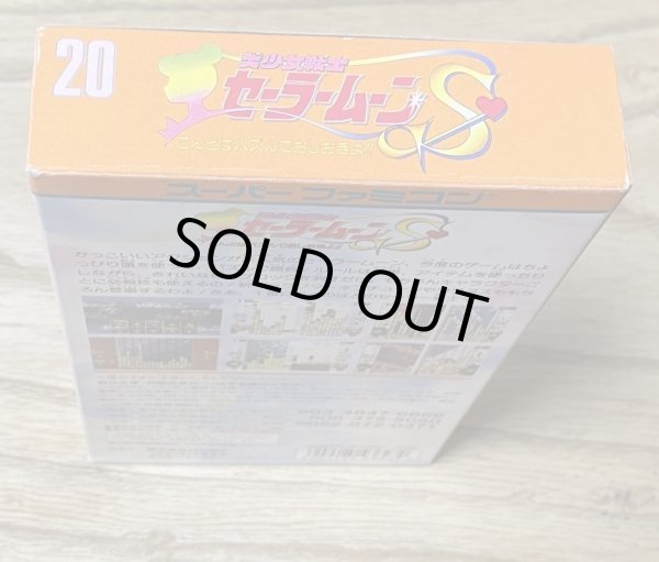 Photo6: Bishoujo Senshi Sailor Moon S: Kondo wa Puzzle de Oshioki yo!! (美少女戦士セーラームーンS こんどはパズルでおしおきよ!) [Boxed] (6)