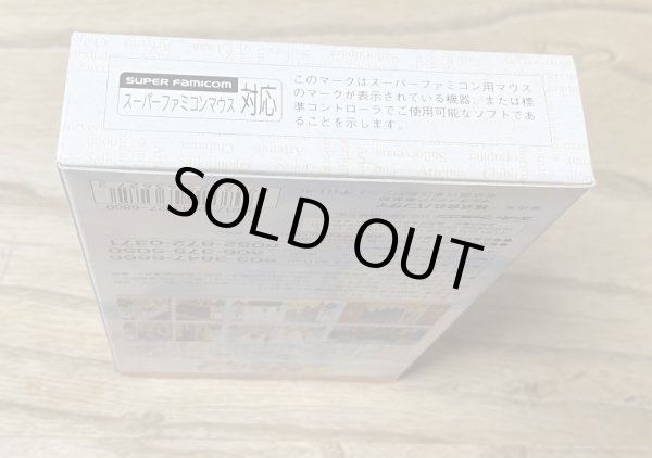 Photo4: Bishoujo Senshi Sailor Moon S: Kondo wa Puzzle de Oshioki yo!! (美少女戦士セーラームーンS こんどはパズルでおしおきよ!) [Boxed] (4)