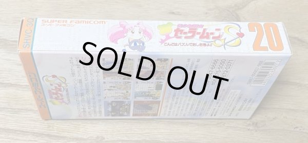 Photo5: Bishoujo Senshi Sailor Moon S: Kondo wa Puzzle de Oshioki yo!! (美少女戦士セーラームーンS こんどはパズルでおしおきよ!) [Boxed] (5)