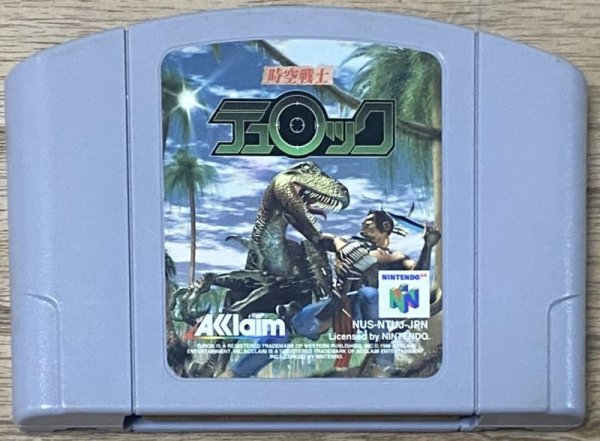 Photo1: Turok: Dinosaur Hunter (時空戦士テュロック) (1)