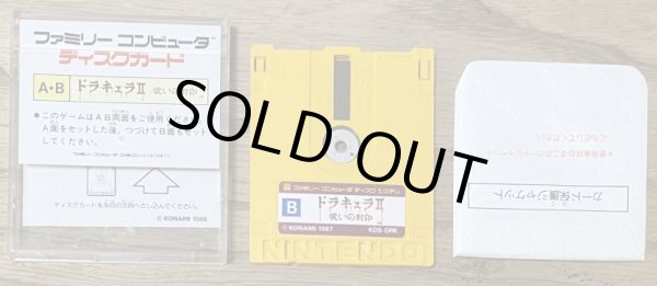 Photo4: Castlevania II: Simon's Quest / Dracula II: Noroi no Fūin (ドラキュラII 呪いの封印) (4)