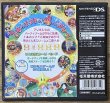 Photo2: Mario Party DS (マリオパーティDS) (2)