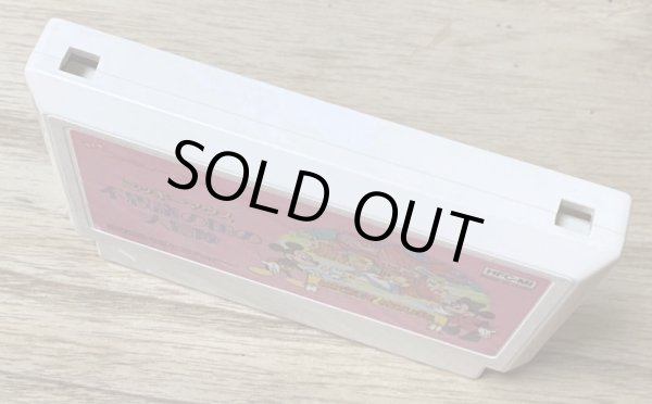 Photo3: Mickey Mousecapade / Mickey Mouse Fushigi no Kuni no Daibouken (ミッキーマウス 不思議の国の大冒険) (3)