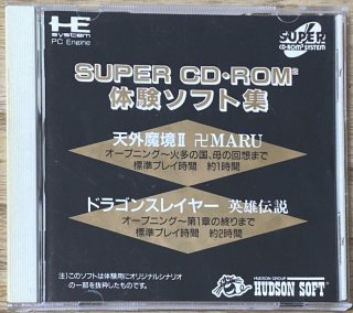 PC Engine CD - Japan Retro Direct